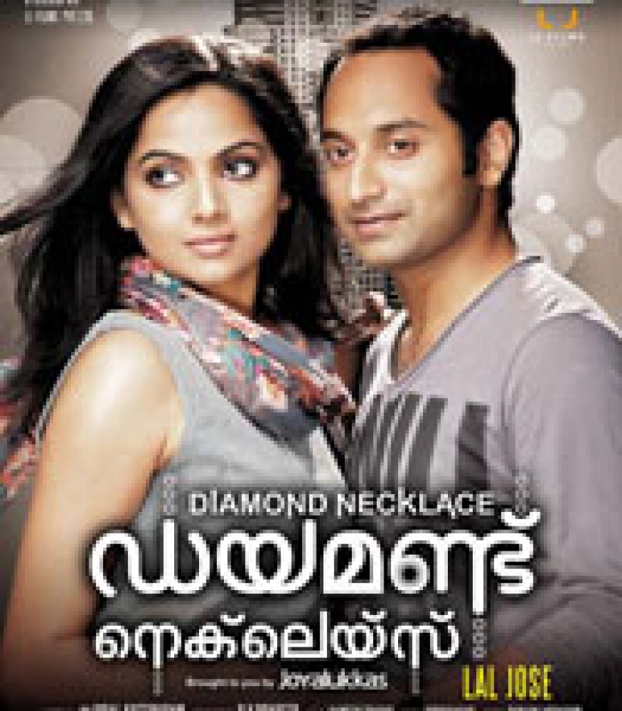 www abc malayalam movie